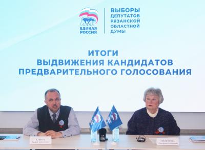 Рязанские единороссы подвели итоги выдвижения кандидатов предварительного голосования в областную Думу